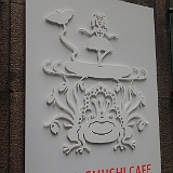 P5230091