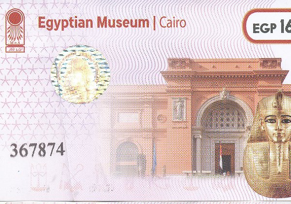 The Egyption Museum